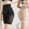 Plus Size Womens Button Zipper High Compression Tummy Control Butt Lifting Shapewear Pants