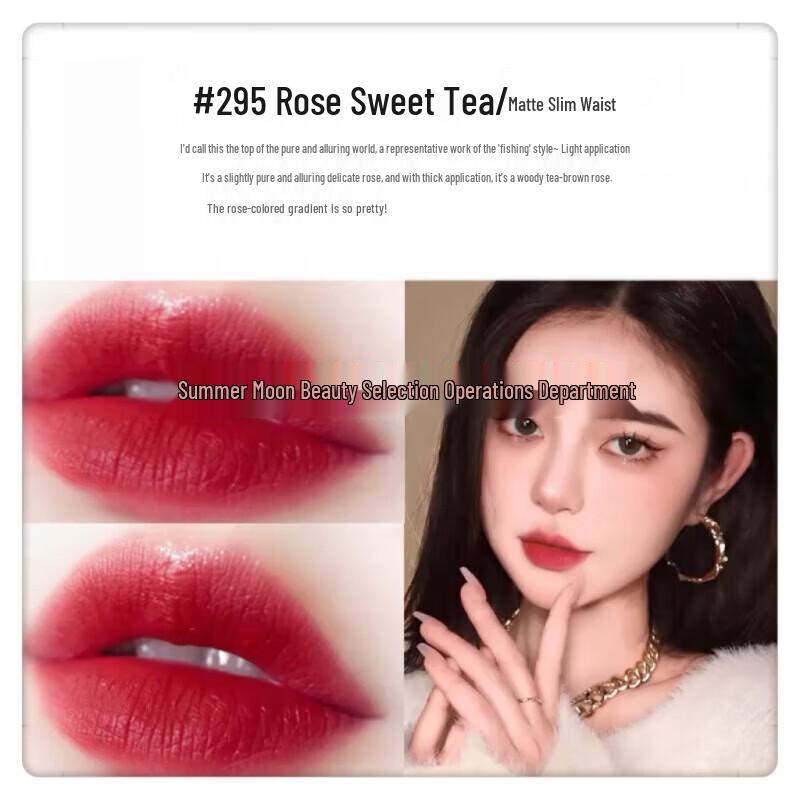 SLEK PROKONO Pure Slim Waist Lipstick