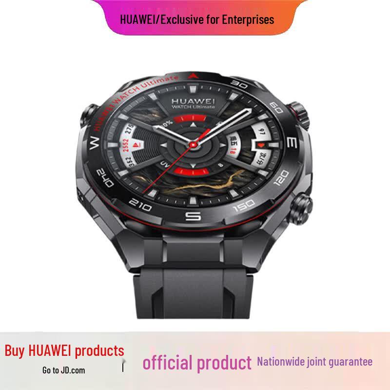 Huawei WATCH Ultimate 2 Ultimate Exploration Smartwatch (CN version)