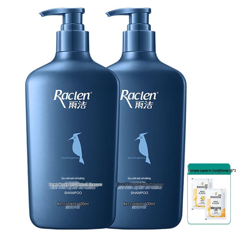 

Raclen Forest Wood Scent Anti-Dandruff Shampoo Set