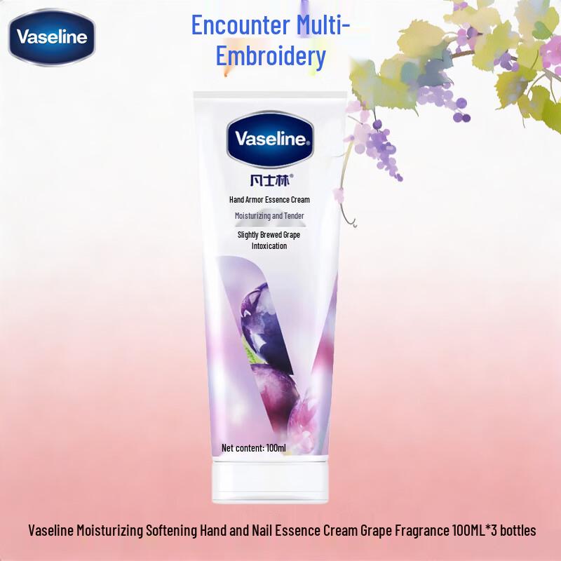 Vaseline Moisturizing Hand & Nail Cream Set