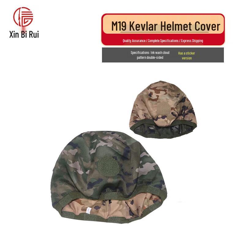 M19 Kevlar Double-Sided Tactical Helmet Cover