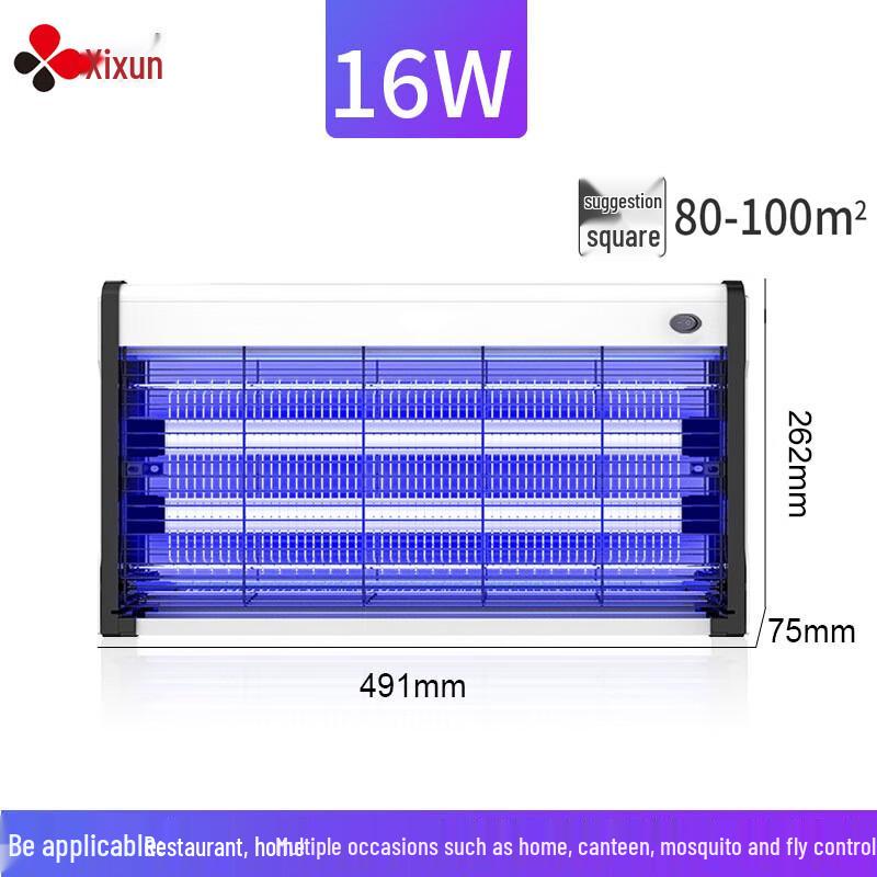 

HOPECENT 16W Indoor Mosquito & Fly Killer Lamp