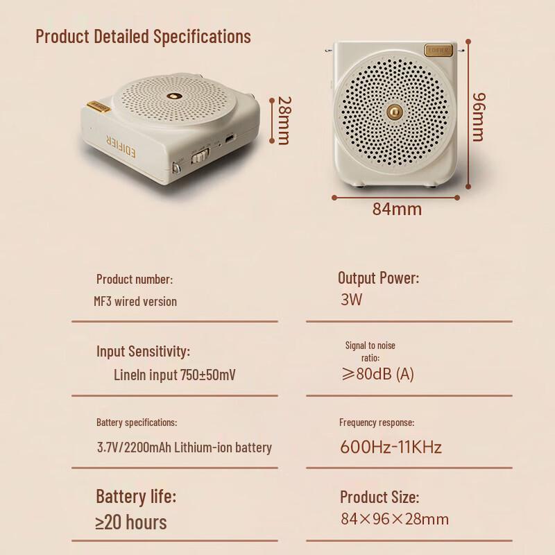 Edifier MF3 Portable Wired Amplifier (CN Version)
