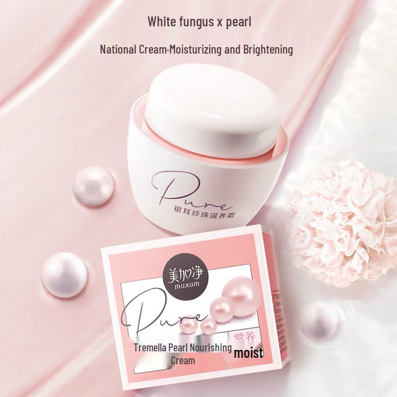 MAXAM White Fungus Pearl Nourishing Cream