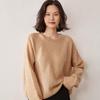 Women's Thick Coin Stitch Round Neck Cashmere Sweater - Autumn/Winter Loose Knit