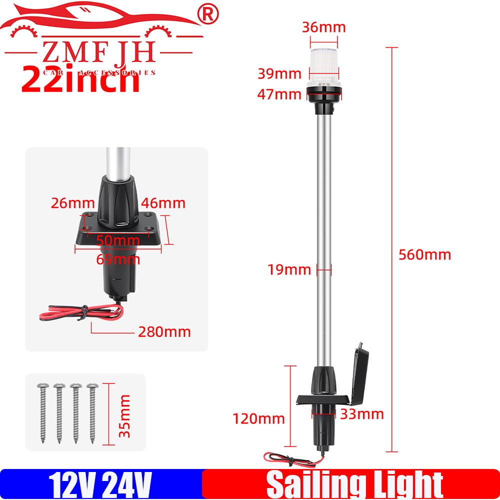 ZMFJH Stern Light Anchor Lamp LED Marine Boat Sailing Lights Pole All Round White Removable 2 Pin Plug In Angled Base 22INCH B style