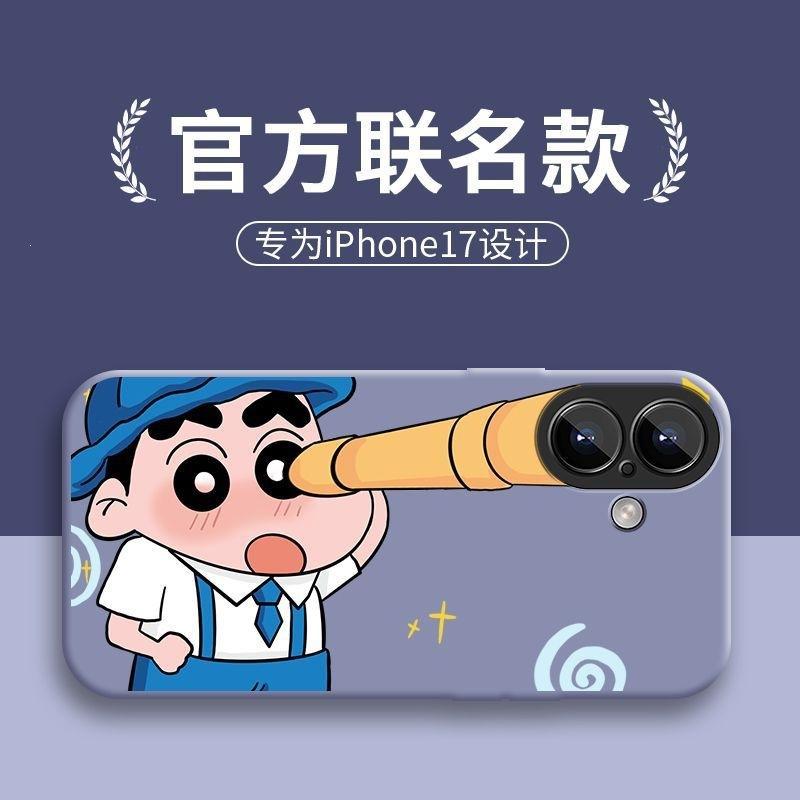 Applicable To Apple 17 Mobile Phone Case New Cartoon Creative Lens Iphone17 All-inclusive Anti-drop Silicone Protective Case