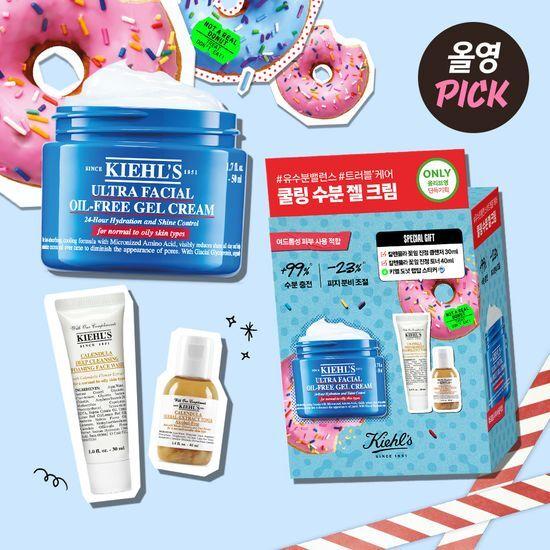 Kiehl's Ultra Facial Oil-Free Gel Cream 50ml