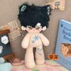 30cm Cute Anime Dress up Naked Doll Love And Deepspace Plush Cotton Dolls Stuffed Super Star Figure Collection Gift for Kids