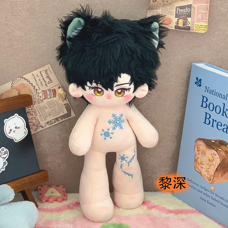30cm Cute Anime Dress up Naked Doll Love And Deepspace Plush Cotton Dolls Stuffed Super Star Figure Collection Gift for Kids