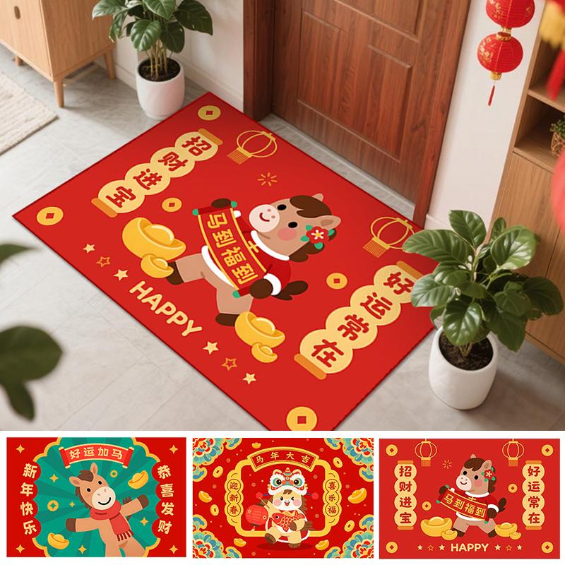 Horse Year Door Mat Home Decoration Chinese New Year Welcome Home Entrance Floor Mat Spring Festival Decor Bathroom Carpet