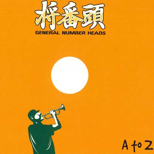 

CD MASA BAND - General Number Heads MXU0001 MIX UP RECORDS Japan Soul/Funk Used