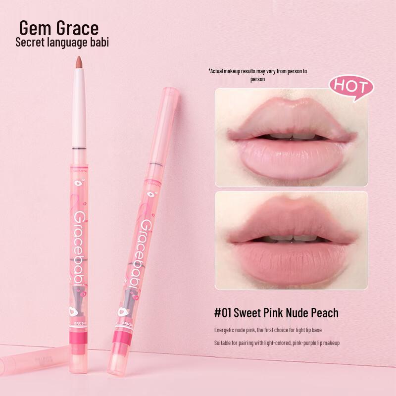 

Gracebabi Foggy Plump Lip Liner