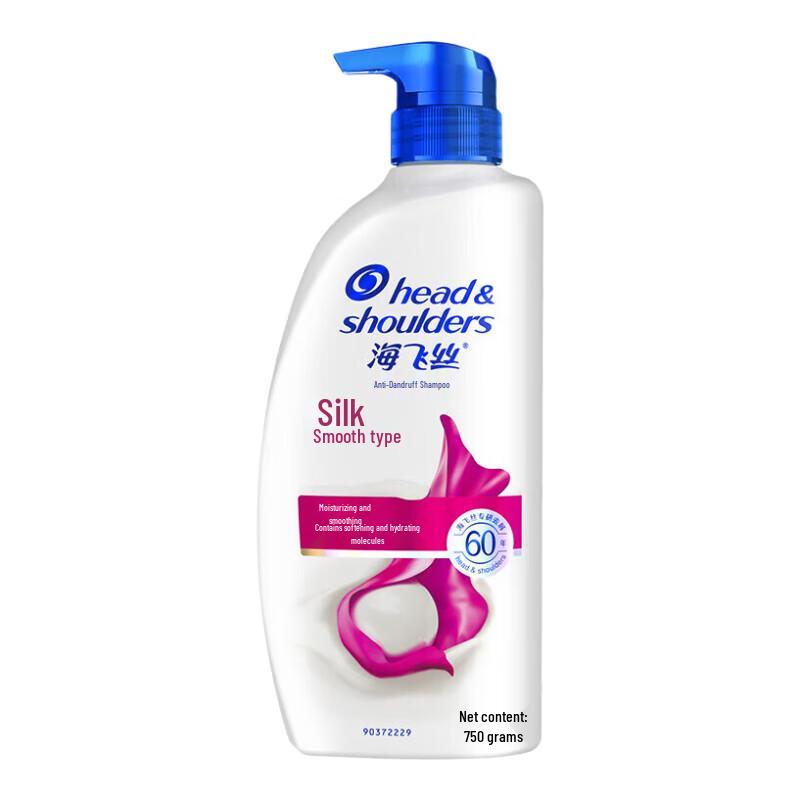 Head & Shoulders Anti-Dandruff Silky Smooth Shampoo