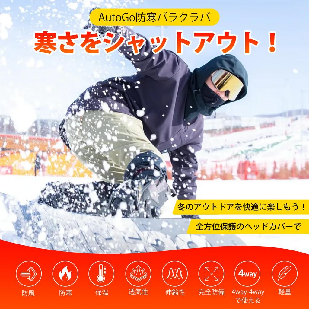 Winter Windproof Neck Hood Stretch Fleece Lined Head Breathable Face Highly Full for Unisex [AutoGo] Balaclava, Warmer, Warmer, Warmer, Mask, Elastic,