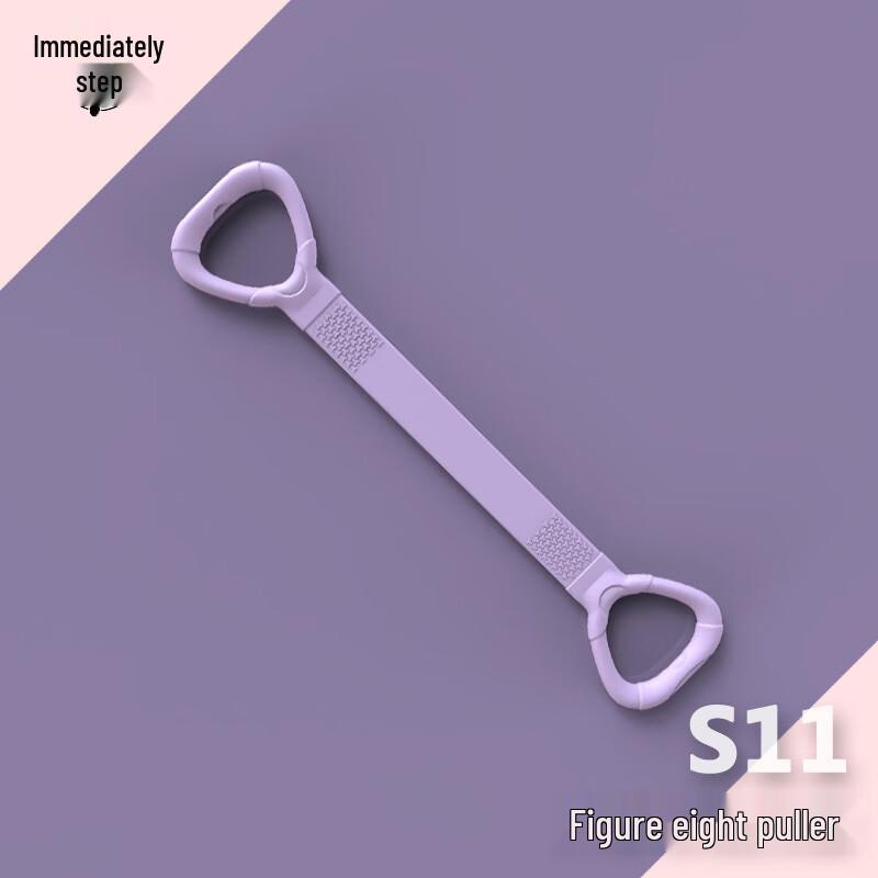 Jimai Figure-8 Resistance Band