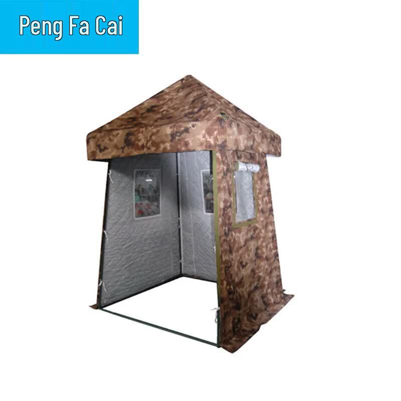 Portable Sentry Tent