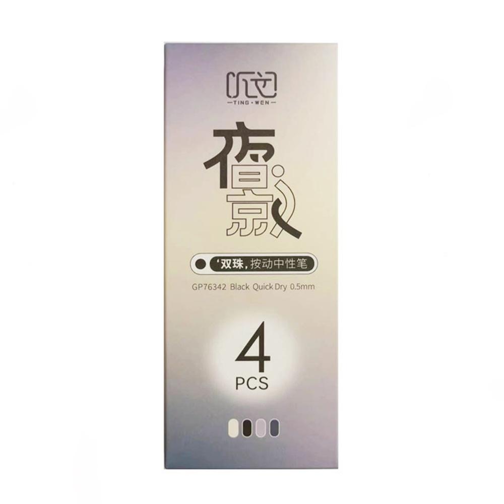 

1 коробка 4 шт. быстросохнущая гелевая ручка креативный пресс офисный подарок школьные принадлежности канцелярские принадлежности кавайные забавные ручки