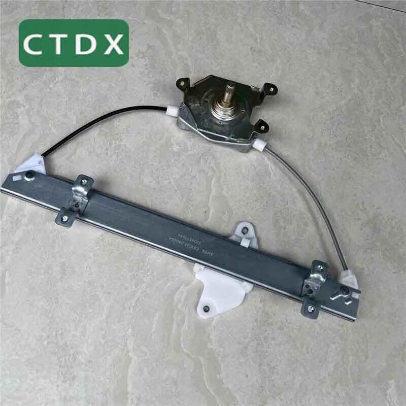 Dongfeng Mengshi EQ2050 Window Regulator