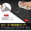 GIMUYA Honda New Freed GT Series Door Kick Guard FREED Door Trim Guard 3rd Generation GT1 2 3 4 5 6 7 8 AIR CROSSTAR AIR EX June 2024 onwards