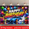 2D Flat Banner, Birthday Party Backdrop, Sports Cars, Balloons, Gift Boxes, Fireworks, Polyester