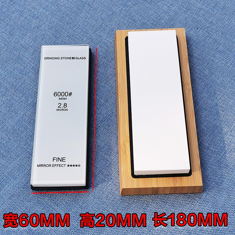 Glass Sharpeners Single-sided Stone Knive Tool Professional Kitchen Sharpening Stone 240#-15000# Whetstone Polishing Grit