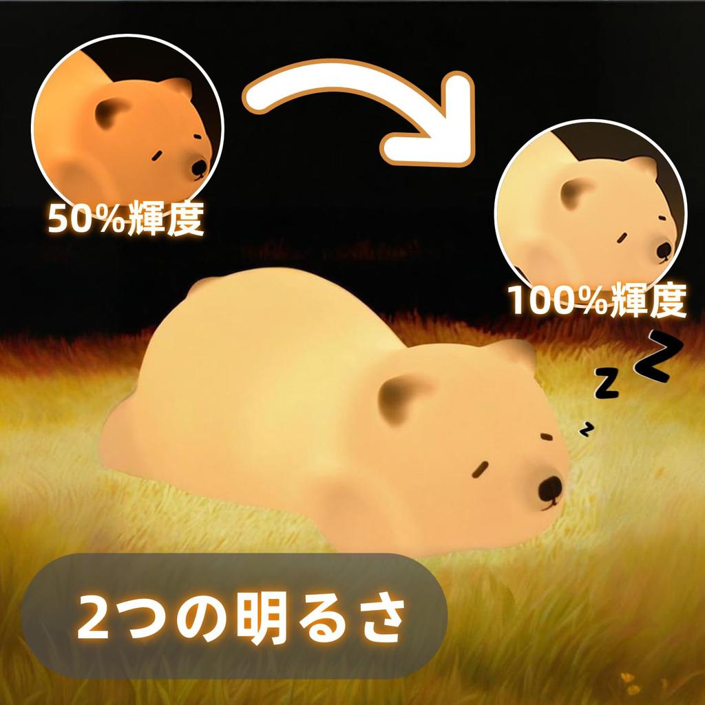 CLEAYODO Bär Nacht Silikon Bett Tisch Pflege Stilvolles Zimmer Beruhigende Nacht Neues Geschenk Bedienungsanleitung Schläfriger Bär Licht, Material, Lampe, Lampe, Licht,