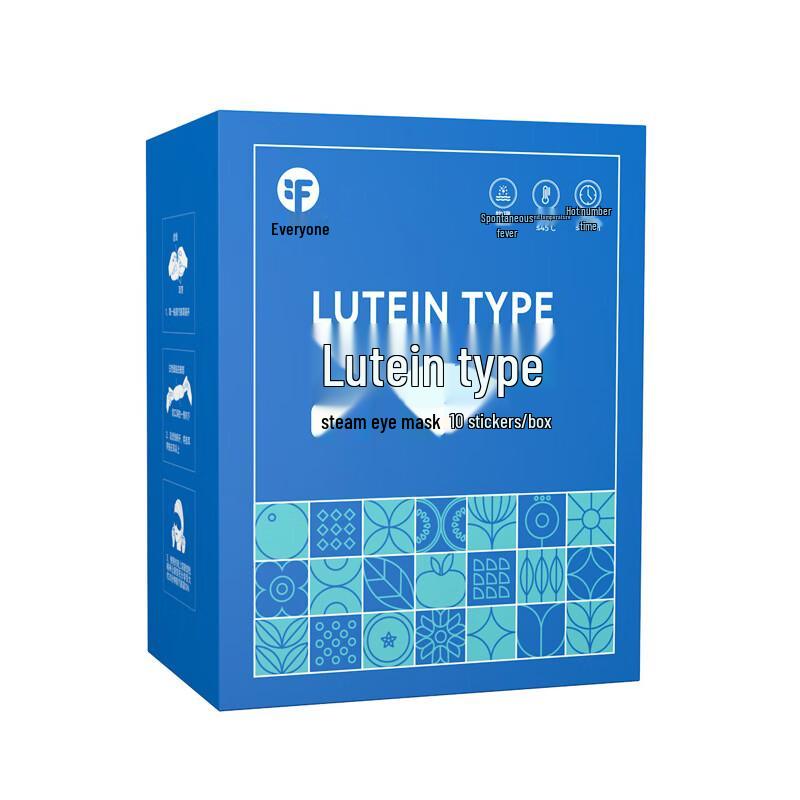 

Lutein Self-Heating Steam Eye Mask