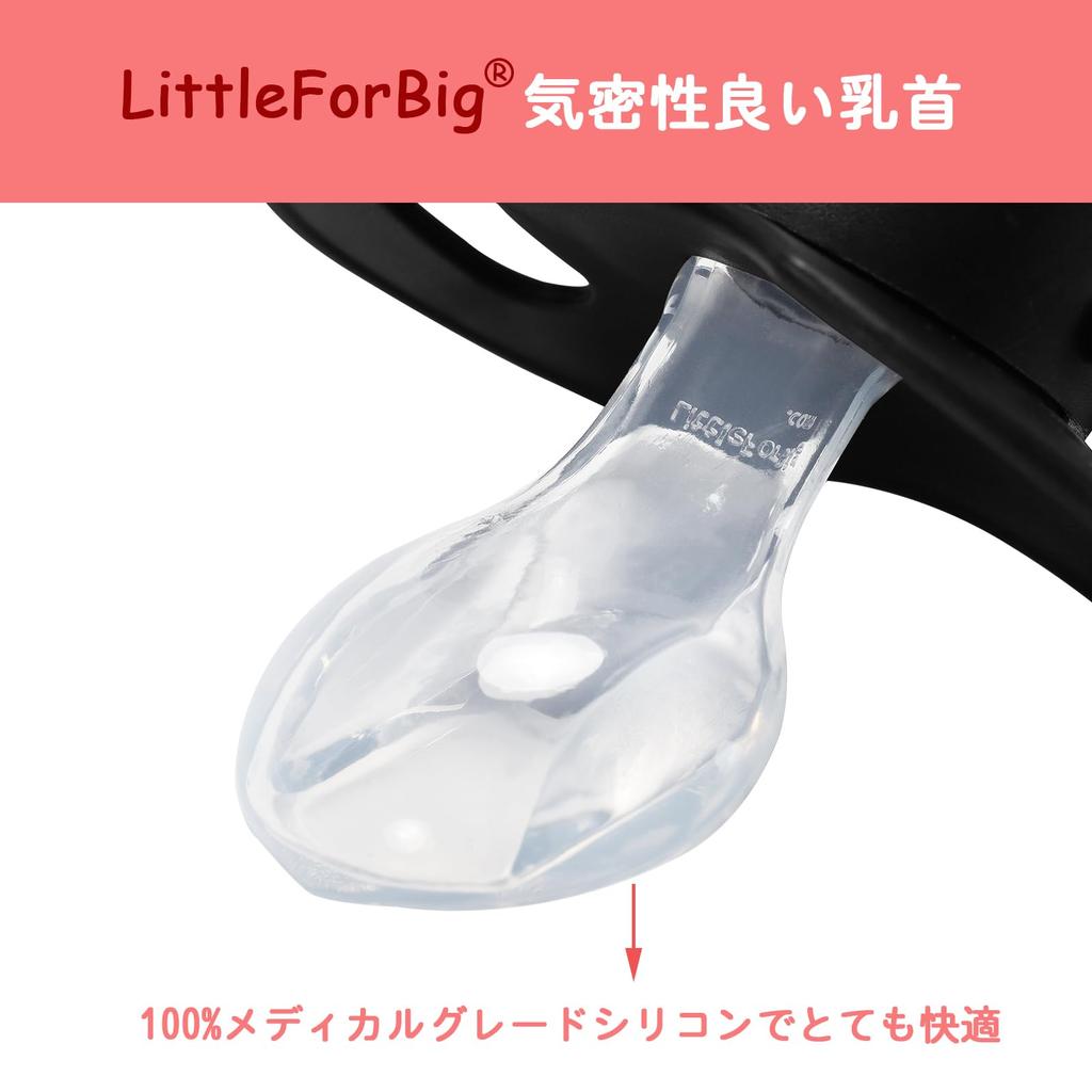LittleForBig Adult New 2nd with Lid Loves Black Pacifier, Generation, [Daddy It],