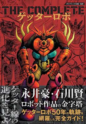 Ficción – Cómics y manga