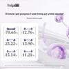 Fu Er Jia Grape Seed Rejuvenating Emulsion Mask