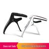 Anoma AC21 Wooden & Metal Folk Electric Guitar Capo Transposer