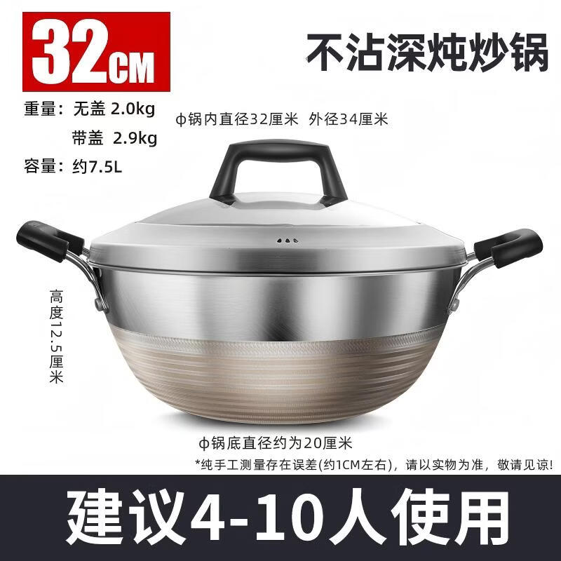 Wutuo Stainless Steel Household Stew Pot