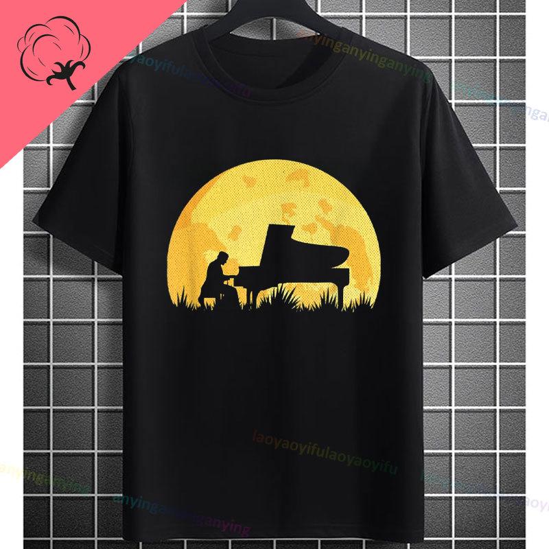 Funny Always Be Yourself Unless You Can Be A Piano Player Graphic Tshirt Pure Cotton Short Sleeve Casual Streetwear Tshirts