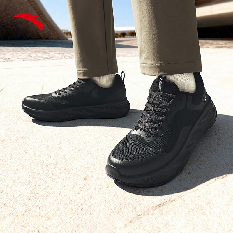 Anta Shenxing 10 Men's Running & Training Shoes