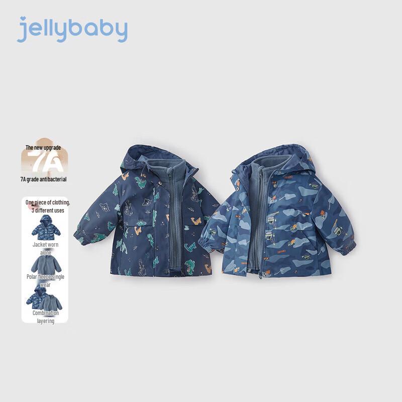 JELLYBABY Boys' 3-in-1 All-Over Print Hooded Jacket