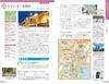 D20 Travel Guide to Singapore 2025-2026
