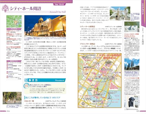 D20 Travel Guide to Singapore 2025-2026
