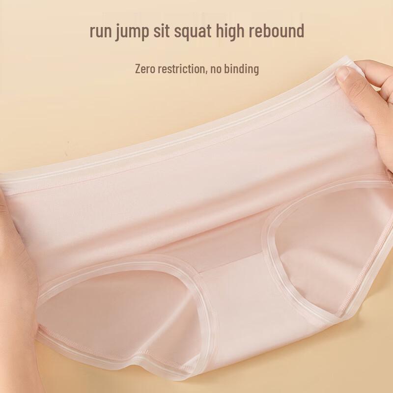 FENTENGCARE Women's Modal Ice Silk Seamless Antibacterial Briefs