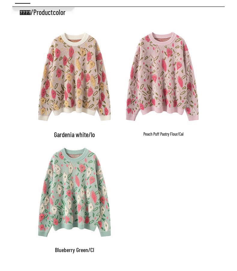 Cashmere Peach Blossom Jacquard Heavy Brushed Sweater, Round Neck, Loose Fit, Thick Wool.