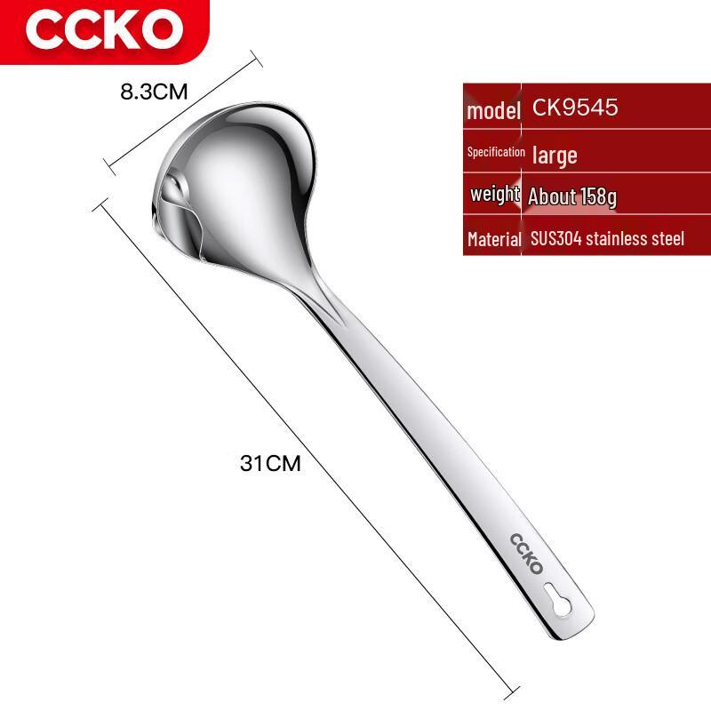 CCKO Stainless Steel Long Handle Oil Skimmer Spoon