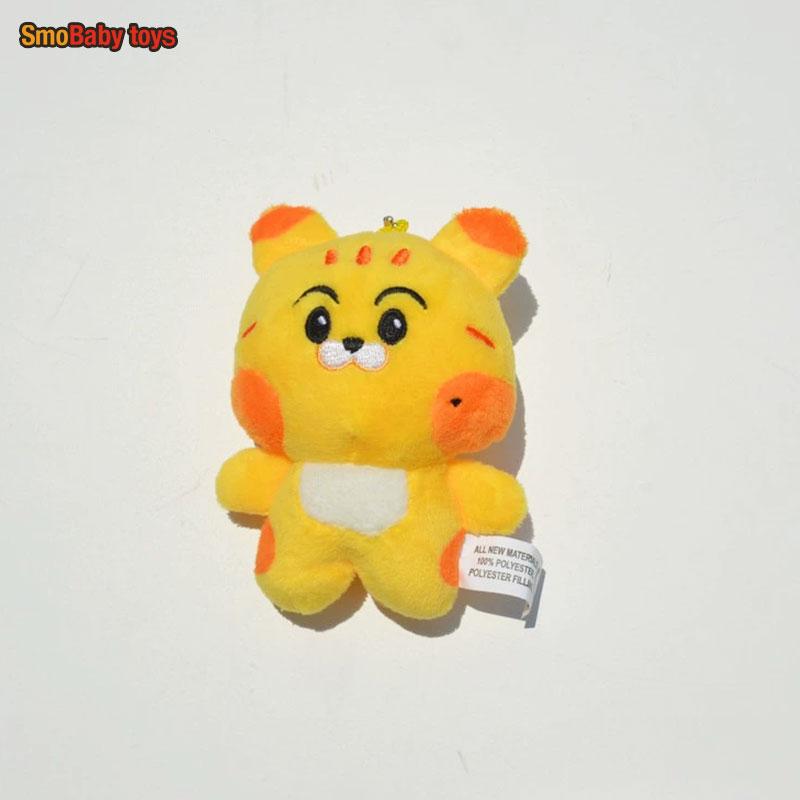 Portachiavi Bambola DREAMIEZ Cartone Animato Tigre Coniglio Carino Ciondolo Portachiavi Riempimento Cotone PP Giocattolo Haechan Jaemin Kkyuping Regalo per Fan yellow