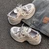 Mesh Double Shoelaces Platform Casual Shoes Women's Spring New Versatile Fashion Trendy Sports Shoes