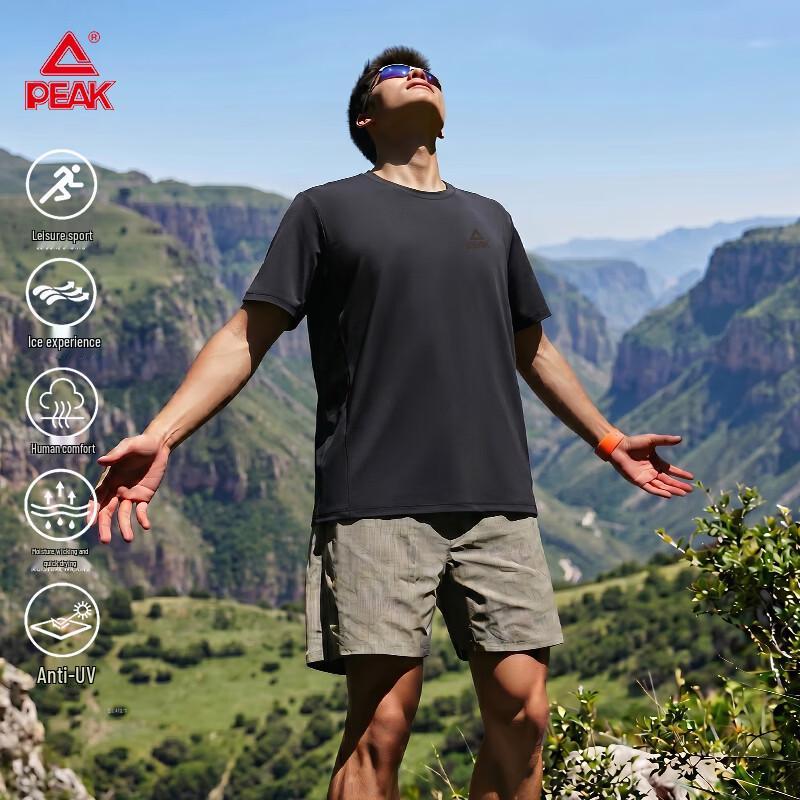 PEAK Men s Summer Cool Breathable T-Shirt L