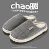 Warm Thick-soled Slippers Household Indoor Winter Cotton Mop Warm Autumn and Winter Soft-soled Cotton Mop