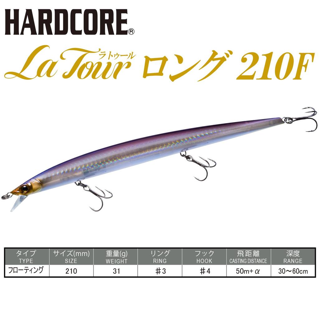DUEL HARDCORE Bass Lure Latour Long 210mm Floating Matt Ghost Center of Gravity Shifting Long Minnow 08 Smelt,