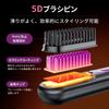 Newly Released! Hairdresser Supervised Heat Brush - Hair Straightening Brush, Electric Brush, Negative Ion, Cordless, 6000mAh High Capacity, Type-C Re