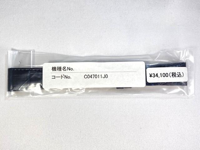 C047011J0 SEIKO Grand Seiko 19mm Leather Dark for Strap, Crocodile, Blue, SBGY009/ 9R31-0AG0
