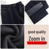 Women's High-Waisted Wide-Leg Jeans - Winter Plus Velvet for Extra Warmth, Slimming, and Elongating Effect